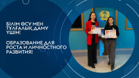 INTERNATIONAL COMPETITION "THE BEST STUDENT OF THE CIS-2023"