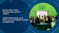 Karaganda University of Kazpotrebsoyuz on the way to joining the Association of Schools of Social Work.