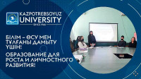 «Socio-psychological issues affecting the development of personality» round table of SSС «Kamkor»