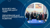 Nauryz is a holiday of spring and renewal!