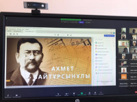 On the occasion of the 150th anniversary of Akhmet Baitursynov, a Republican online round table was held on the topic "The life and work of Akhmet Baitursynov".