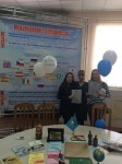 Regional competition of scientific works of school leavers and college "The role of foreign trade factor in the development of the country's economy"