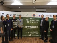 Astana Innovations Challenge