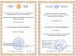 Лучшее издание молодого ученого