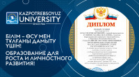 II All-Russian Scientific Conference of Perspective Developments "INNOVATIVE POTENTIAL OF SOCIAL DEVELOPMENT: THE VIEWS OF YOUNG SCIENTISTS"