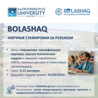 Объявление