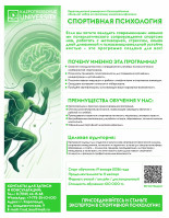 Объявление