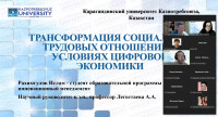 All-Russian Scientific and Practical Conference