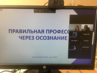 Онлайн встреча с представителями ТОО «SJK GROUP» и ИП АО «Efes-Kazakhstan»
