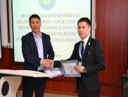 Congratulations to the participants regional subject Olympiad among students of legal specialties on discipline «Civil Law of the Republic of Kazakhstan»!