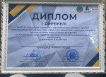 I place in the republican anti-corruption quest «AntiParaCraft–2025»