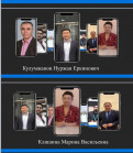 ON NOVEMBER 30 OF THIS YEAR, THE INTERNATIONAL SCIENTIFIC AND PRACTICAL  Dedicated to the 30th anniversary of Independence of the Republic of Kazakhstan  "XX-XXI centuries. Historical milestones in Kazakhstan