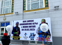 Flash mob in support of Karaganda athletes, Vladislav Kireev and Ekaterina Aidova are our pride!