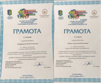 Students of the Department "Marketing and Logistics" won prizes in the International competition of research projects