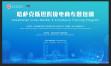 KAZAKHSTAN CROSS-BORDER E-COMMERCE TRAINING PROGRAM