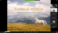 "Ruhani zhangyru" - new philosophy of Kazakhstan