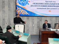 Interfaith Dialogue for Spiritual Accord