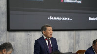 Sports, Education and Science: An International Conference Held at the University