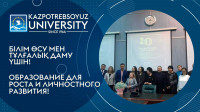 Anniversary week of the department "World Economy and International Relations"