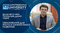 Guest lectures of the professor from Moscow